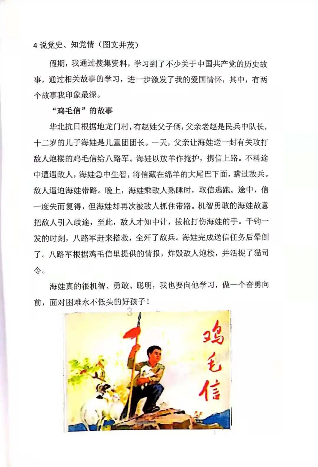 江西发布春节采购年货消费提示