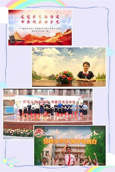 枪血黑手党